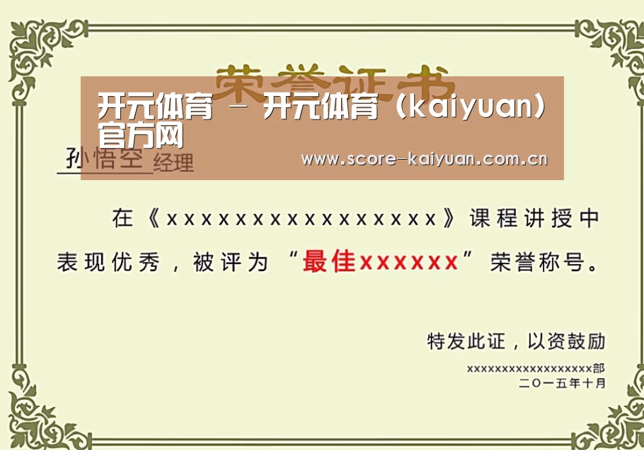 荣誉证书二