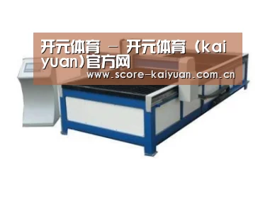 产品名称九