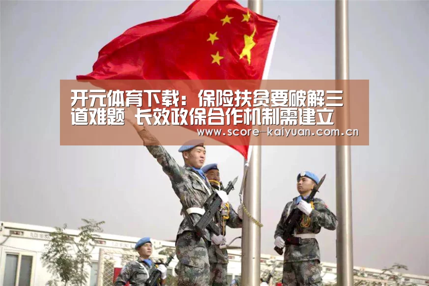开元体育下载