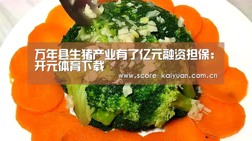 开元体育