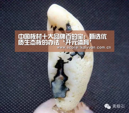 开元体育下载
