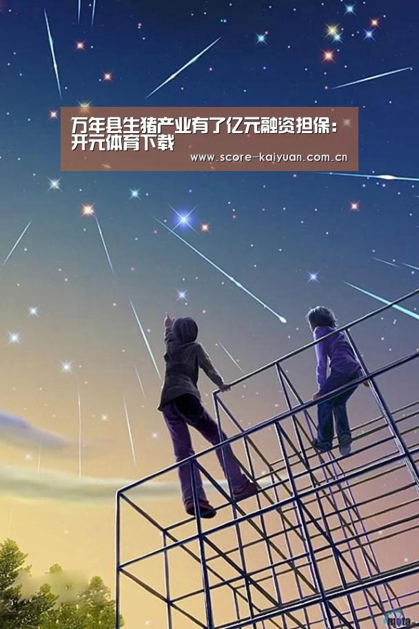 开元体育