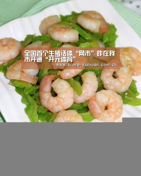 开元体育下载