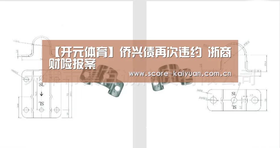开元体育下载