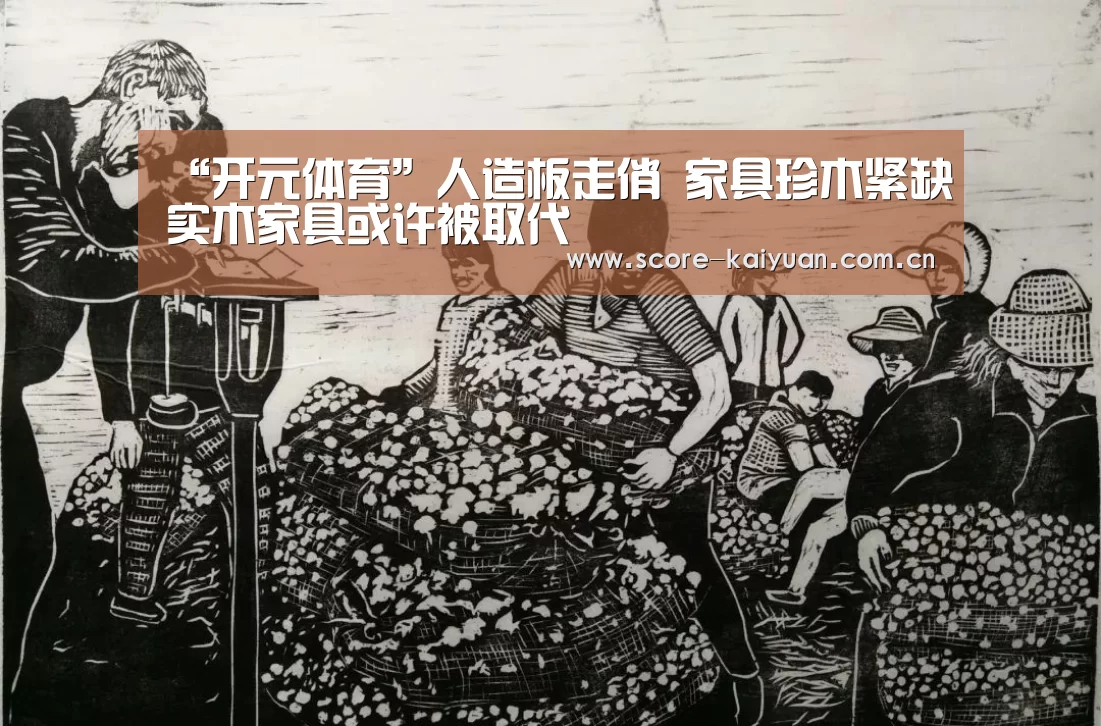 开元体育下载