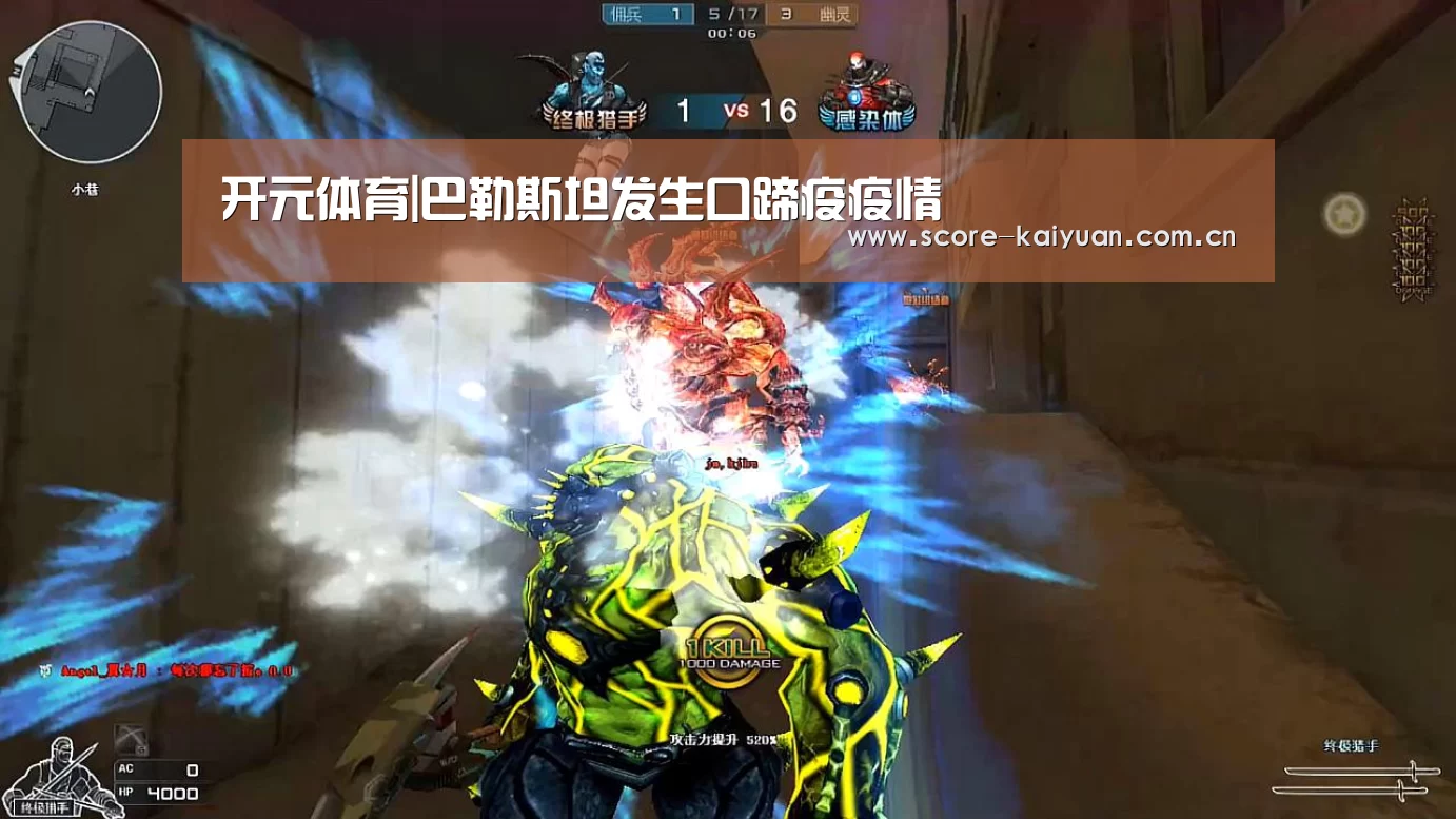 开元体育|巴勒斯坦发生口蹄疫疫情(图2) 开元体育下载