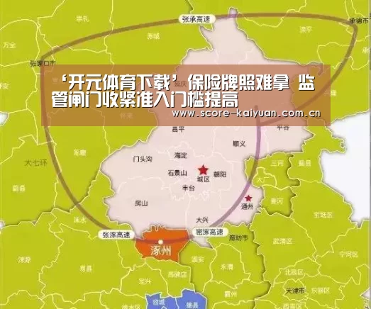 开元体育