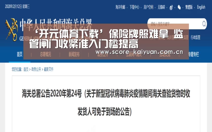 开元体育下载