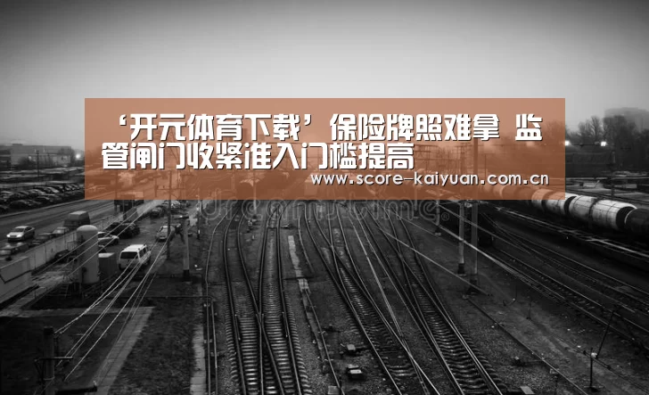 开元体育下载