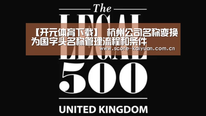 开元体育下载