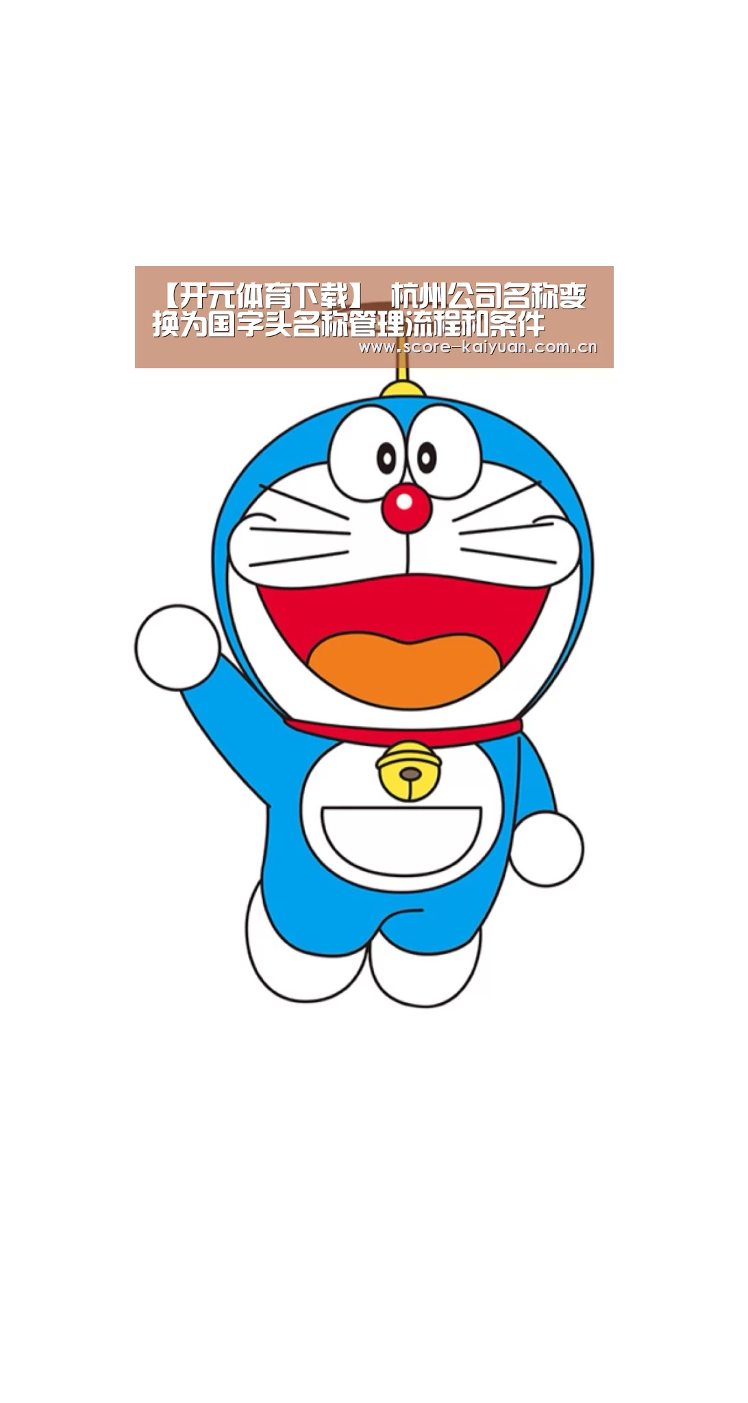 开元体育