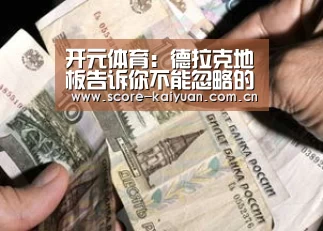 开元体育