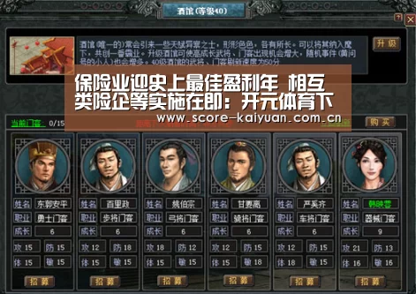 开元体育下载