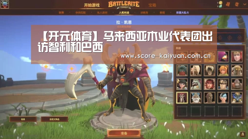 开元体育下载