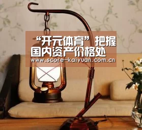 开元体育下载