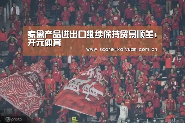 开元体育下载